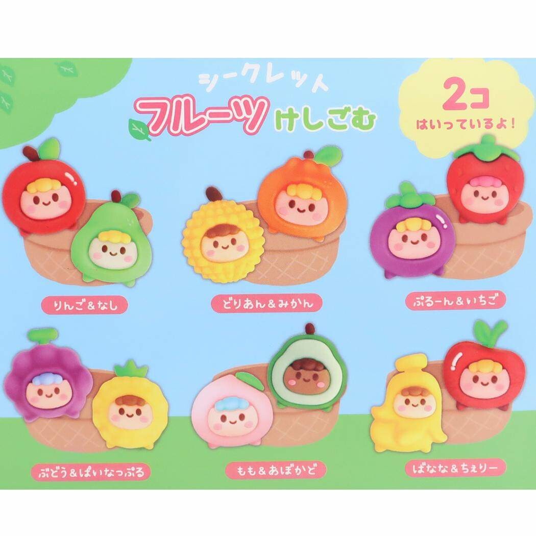 Pochette Surprise Gommes Fruits