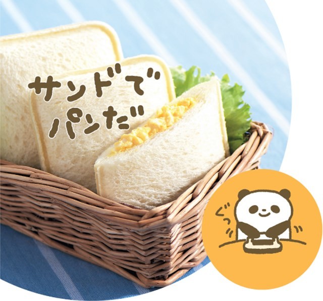 Akebono Square Sandwich Cutter and Sealer