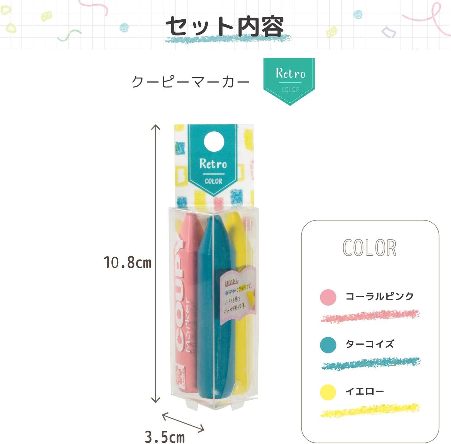 Set of 3 Sakura Craypas Croupy Marker Highlighter Pencils Retro Colors