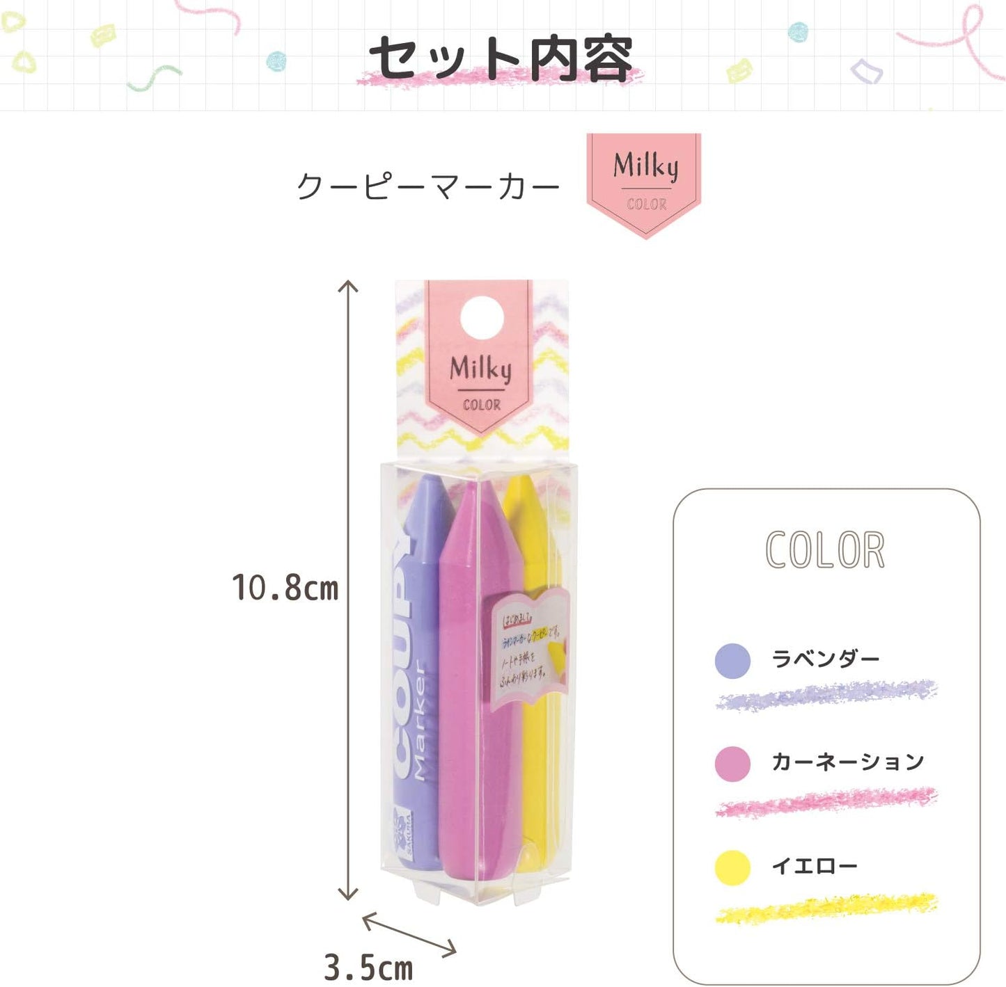 Lot de 3 Crayons Surligneurs Sakura Craypas Croupy Marker Couleurs Milk