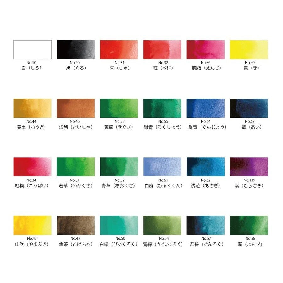 Coffret Peinture Aquarelle Gansai Tambi 24 couleurs Kuretake