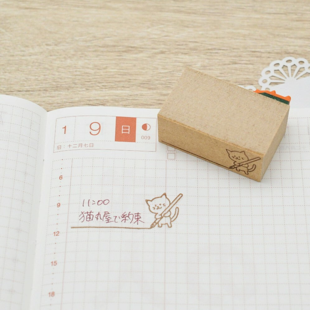 Cat Drawing a Line Stamp