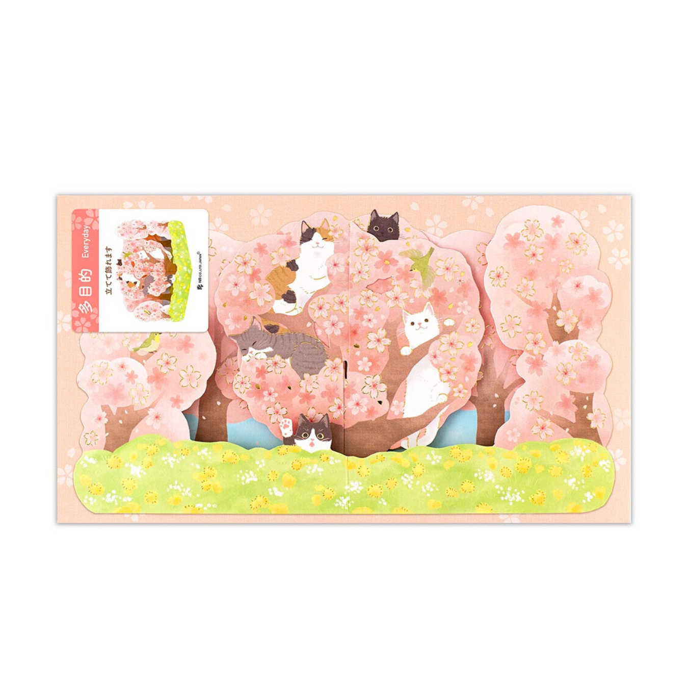 Carte 3D Sakura et Chats