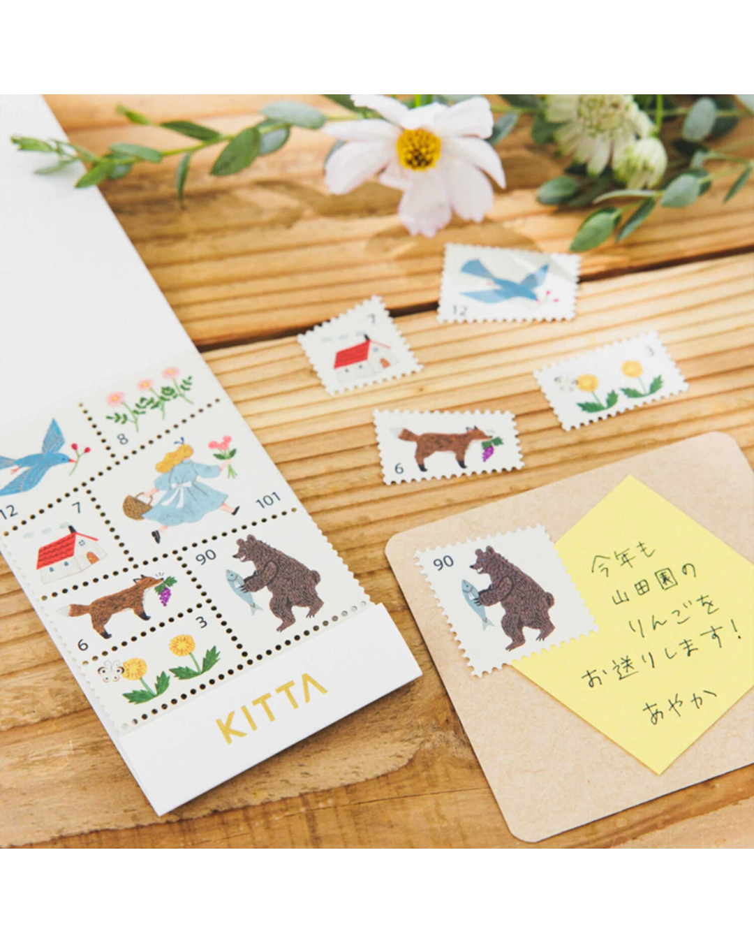 Carnet de Stickers Timbres Forest Morning