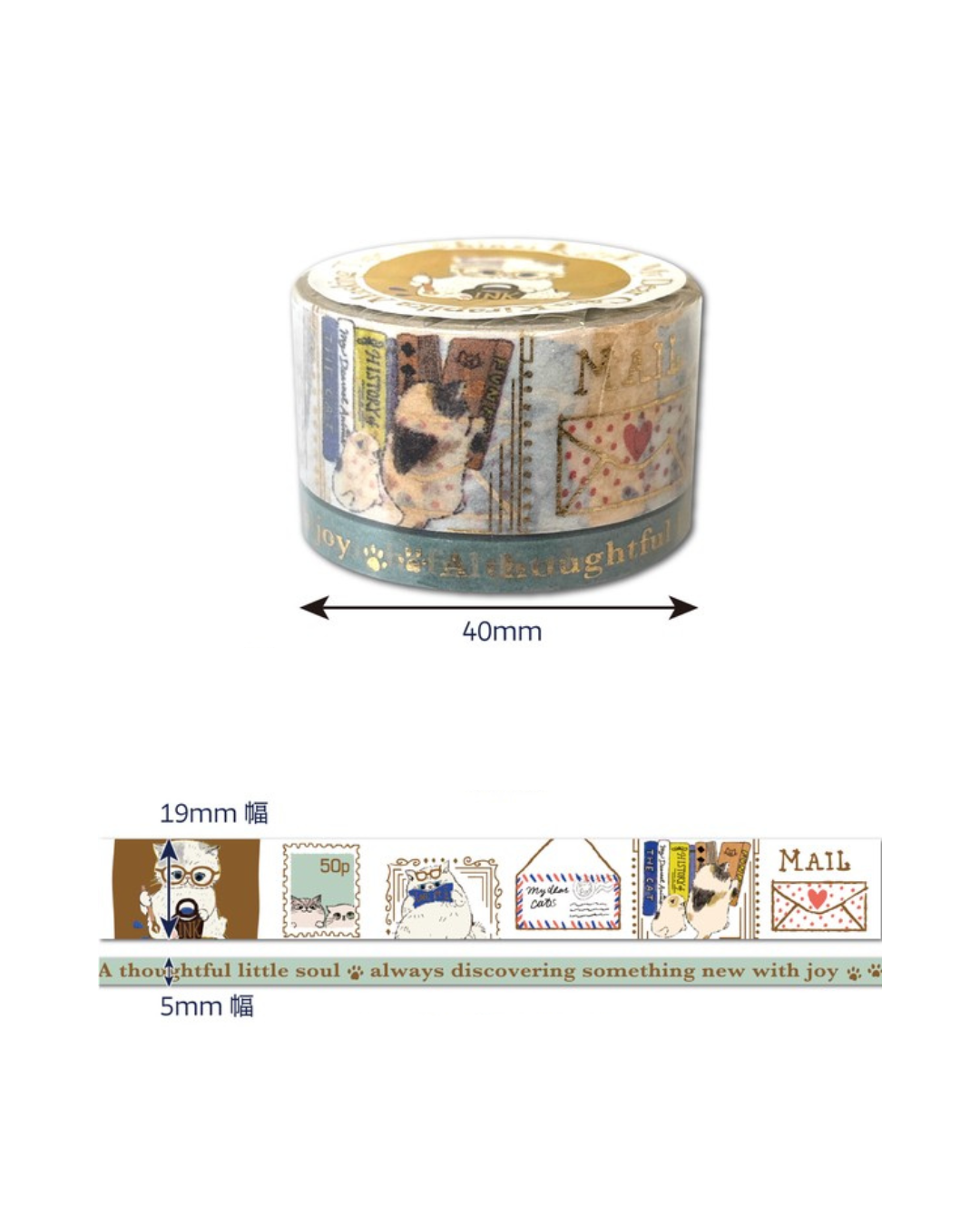 Set of 2 My Dear Cats Masking Tapes - Cats and Mail - Seal-do