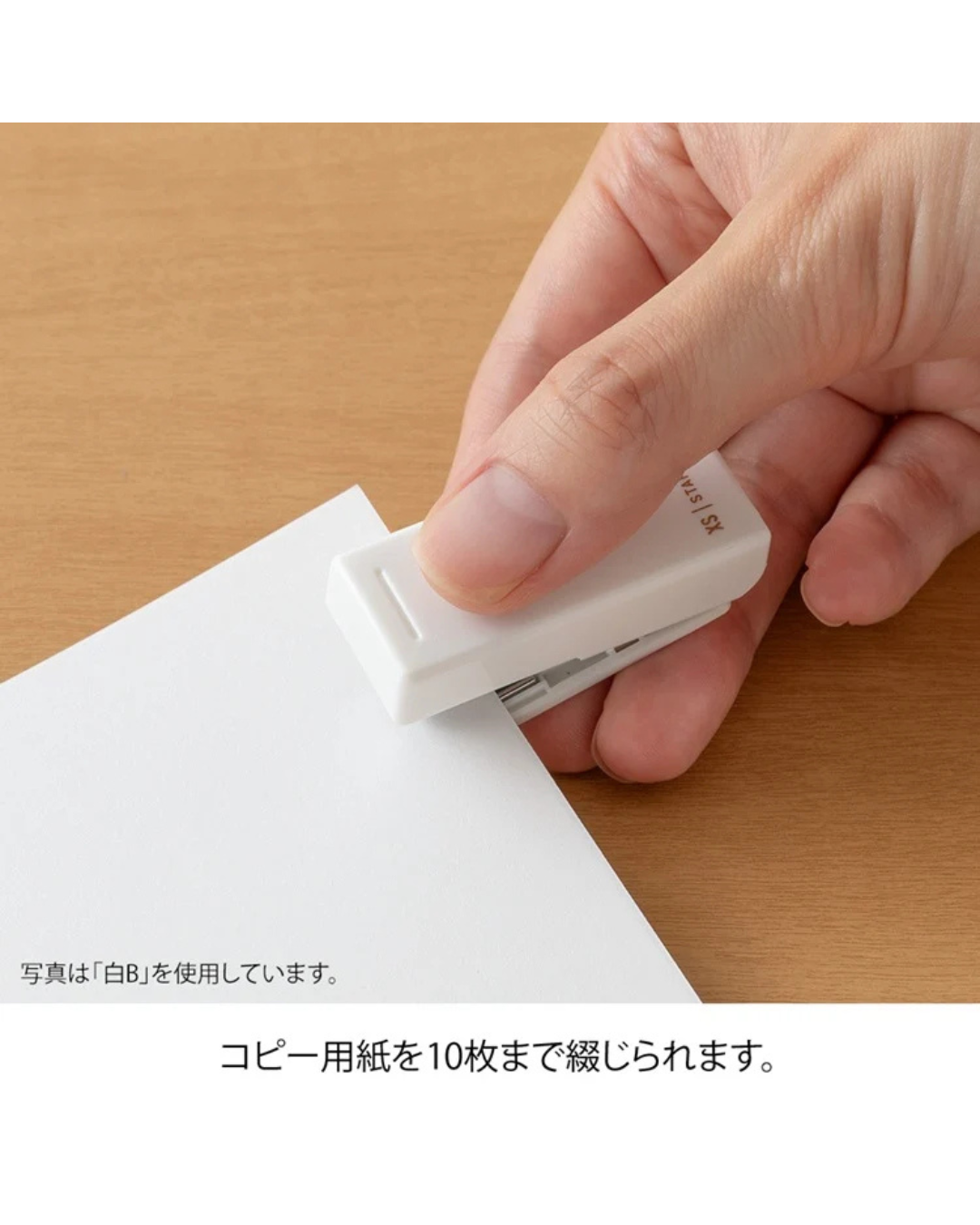 Agrafeuse XS Blanc - Midori