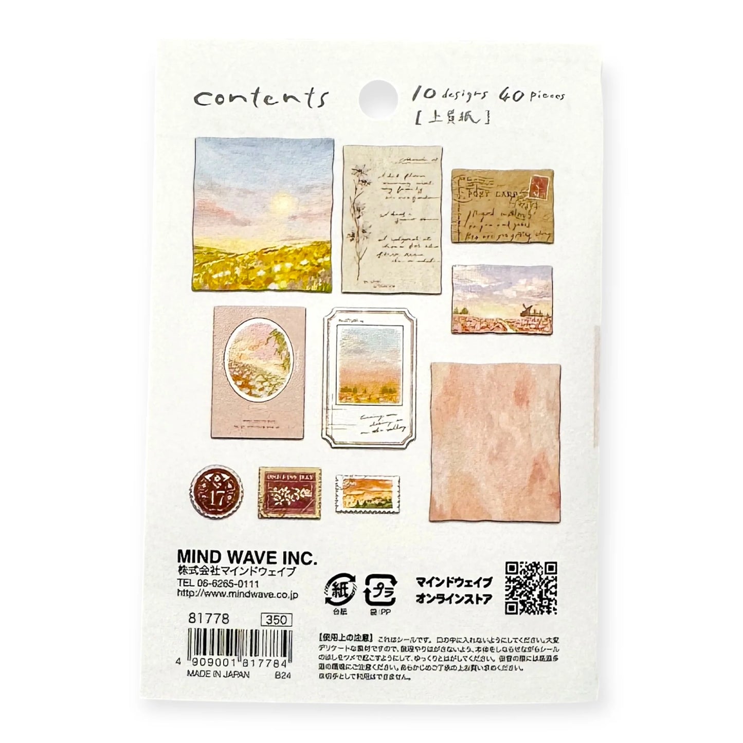 Landscape Stickers Flakes Crépuscule