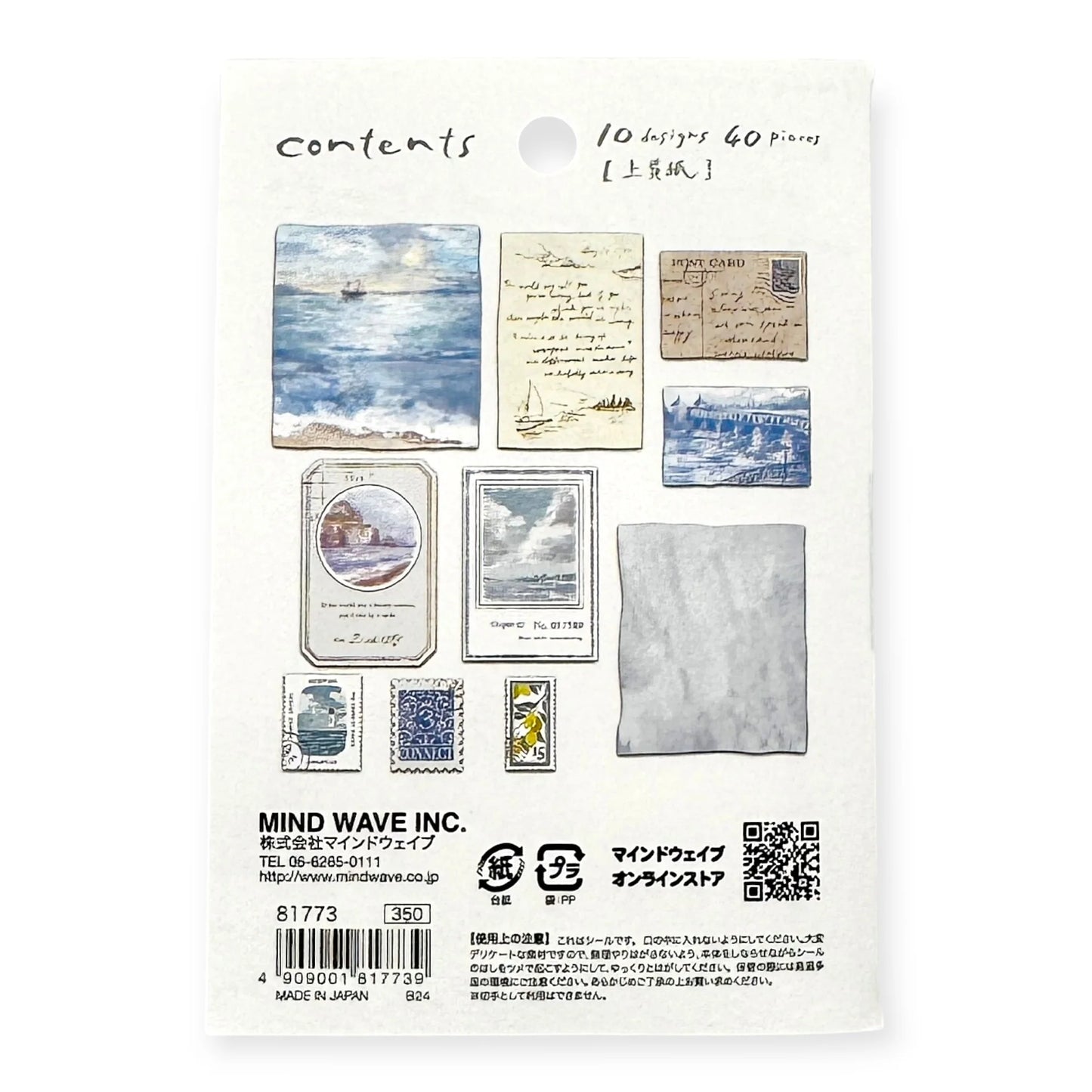 Landscape Stickers Flakes Bord de mer