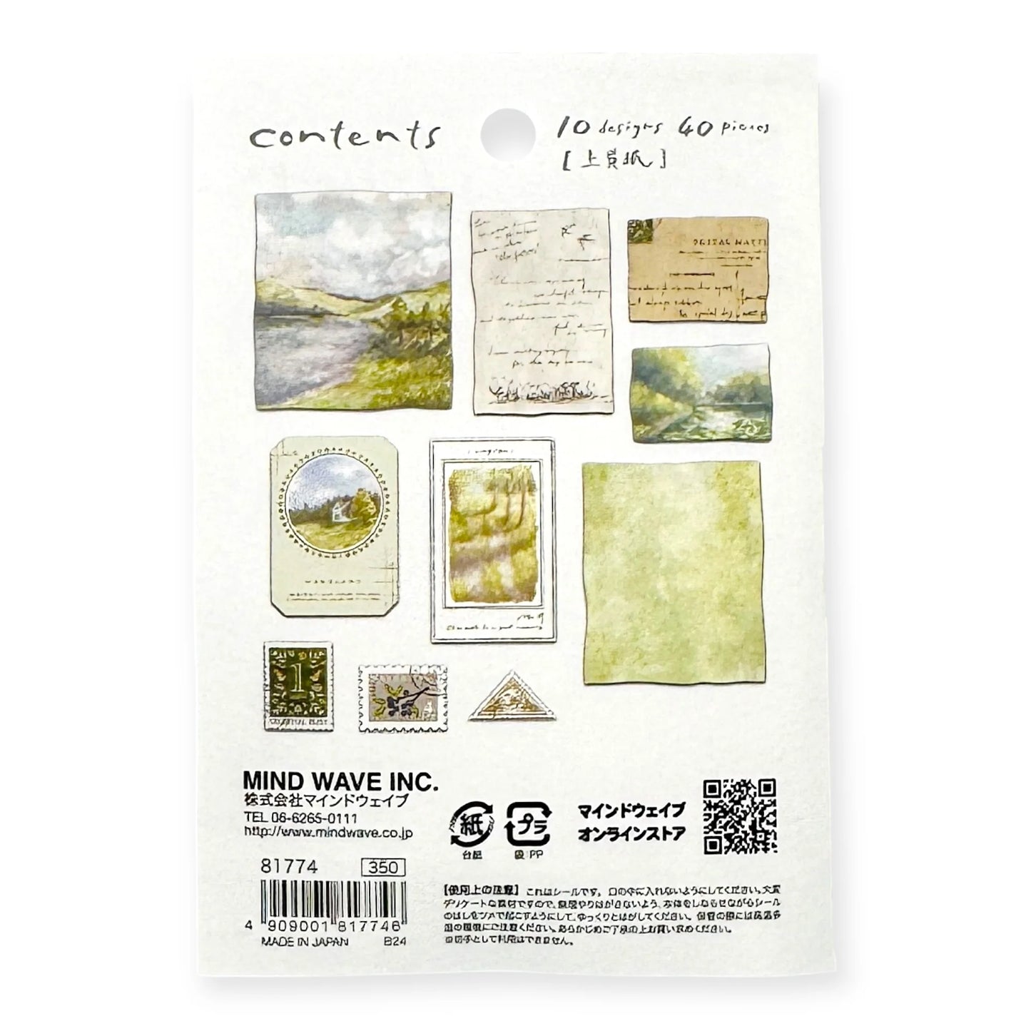Landscape Stickers Flakes Nature