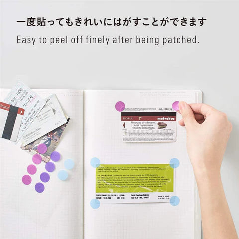 STALOGY Circular Washi Tape Patches - Shuffle Ice Cream (4 sizes to choose from)