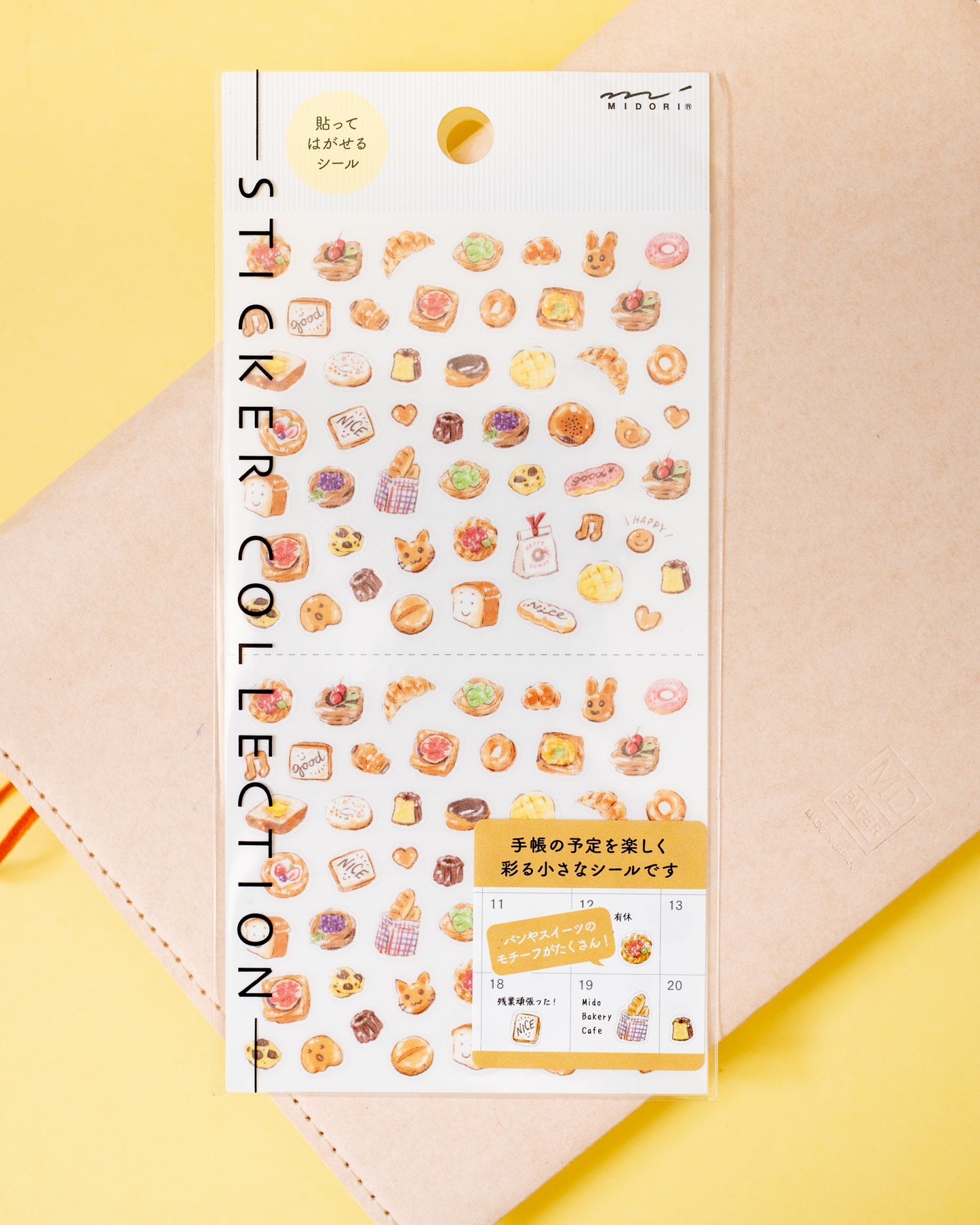 Stickers Boulangerie Midori