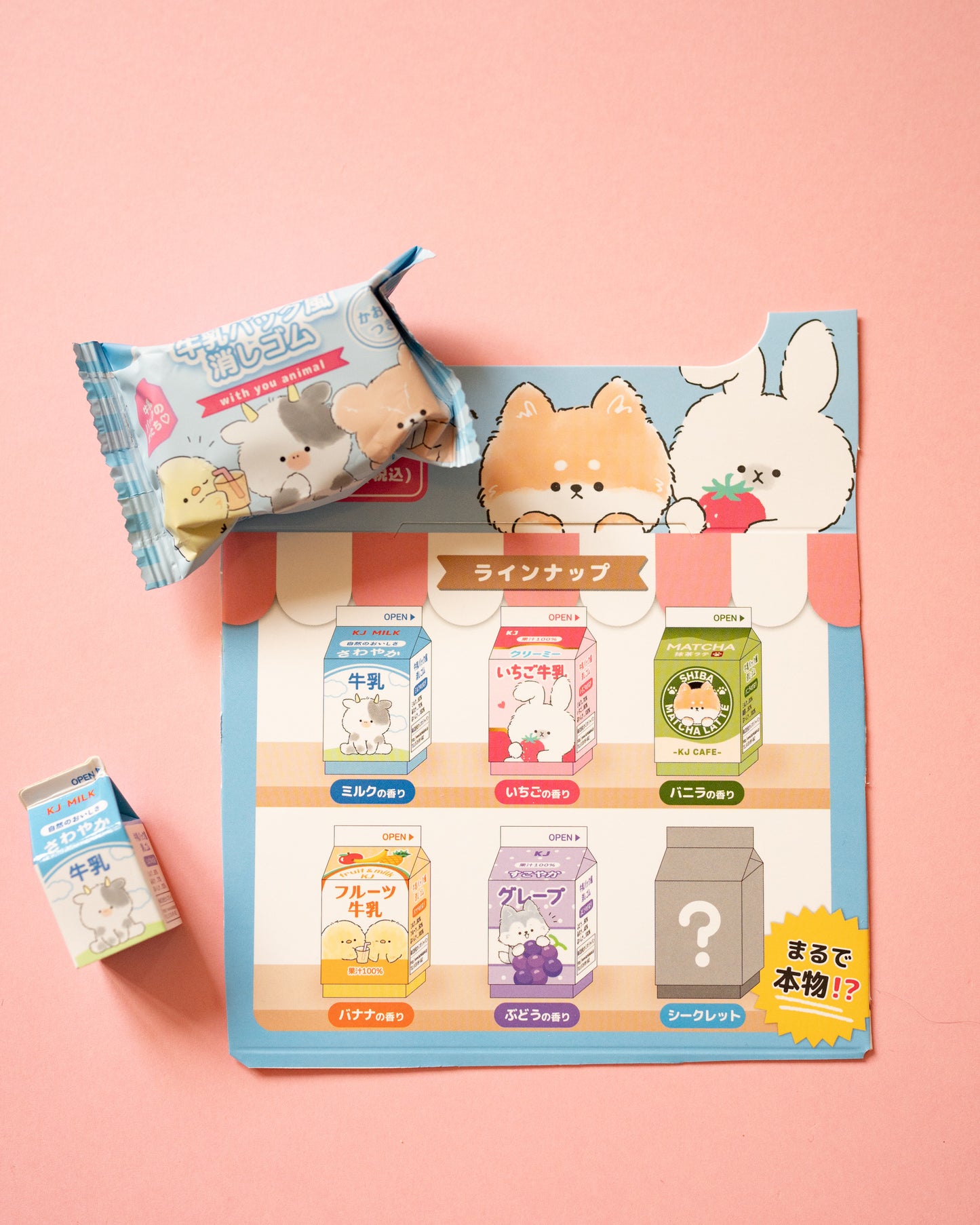 Pochette Surprise Gomme Brique de Lait Animaux Kamio