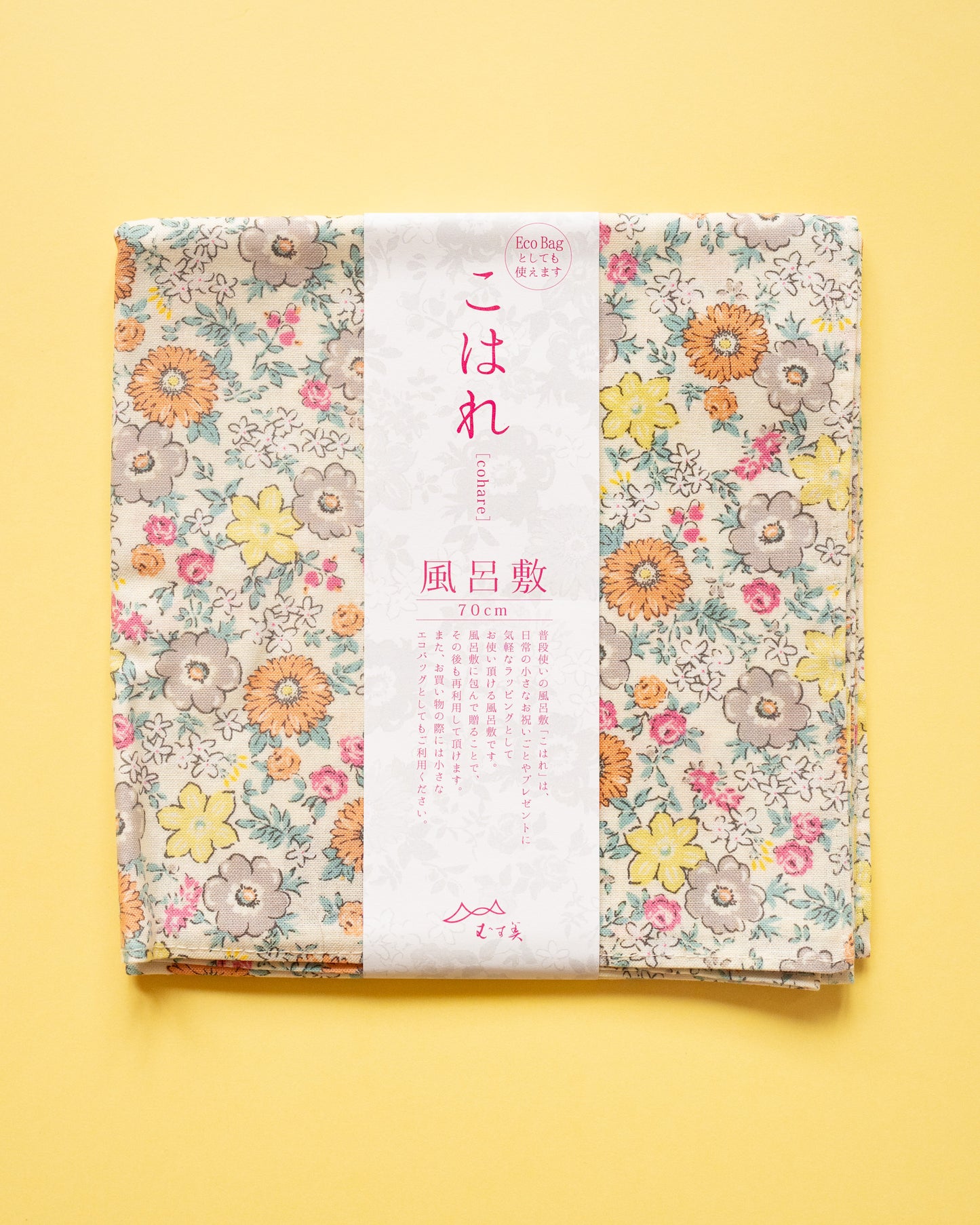 Furoshiki Cohare Mini Bouquets en coton 70 cm