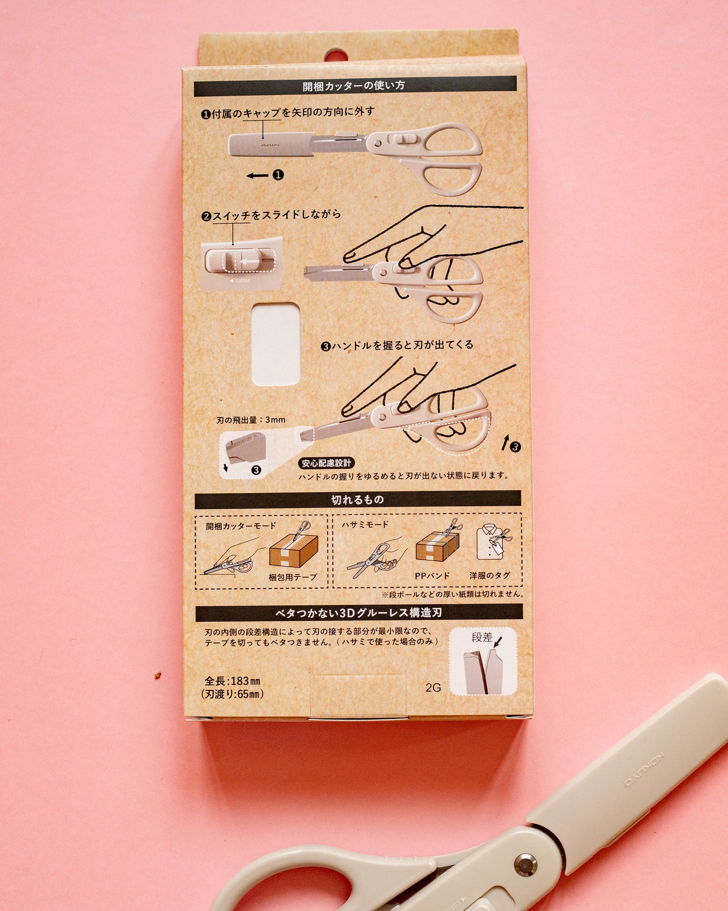 Ciseaux-Cutter Double-en-1 Hakoake Kokuyo