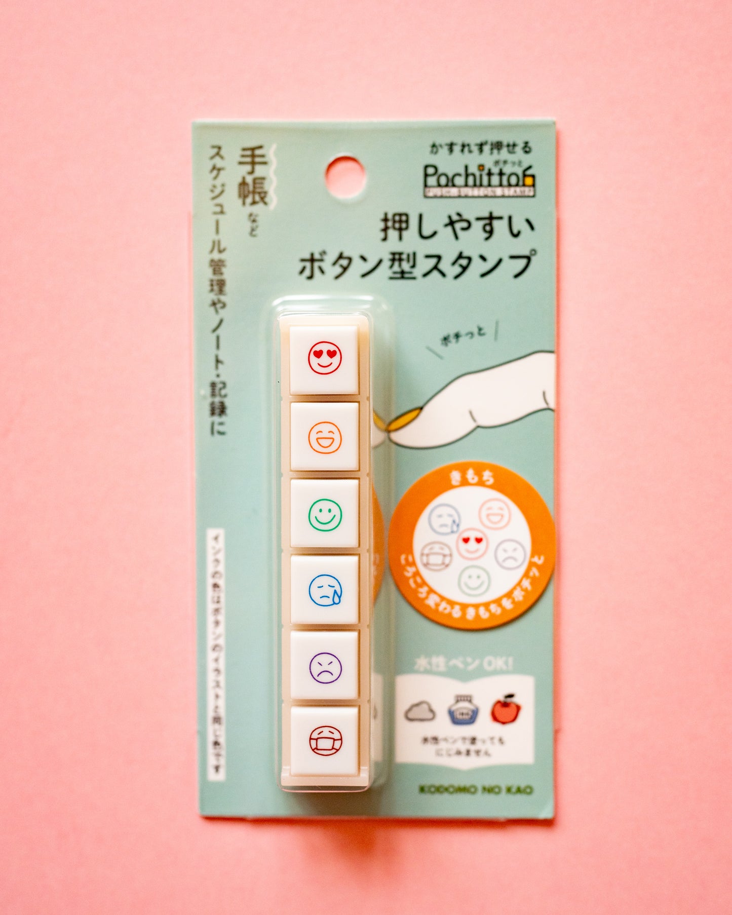 Pochitto Emojis stamps 6 moods Kodomo no Kao