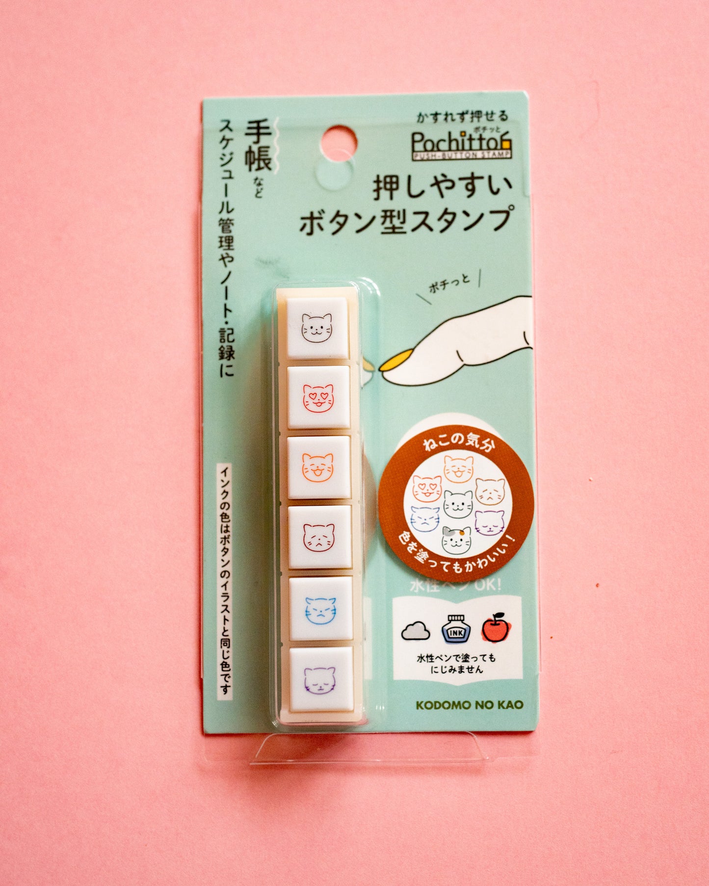 Kodomo no Kao Cats Pochitto Stamps 6 Moods