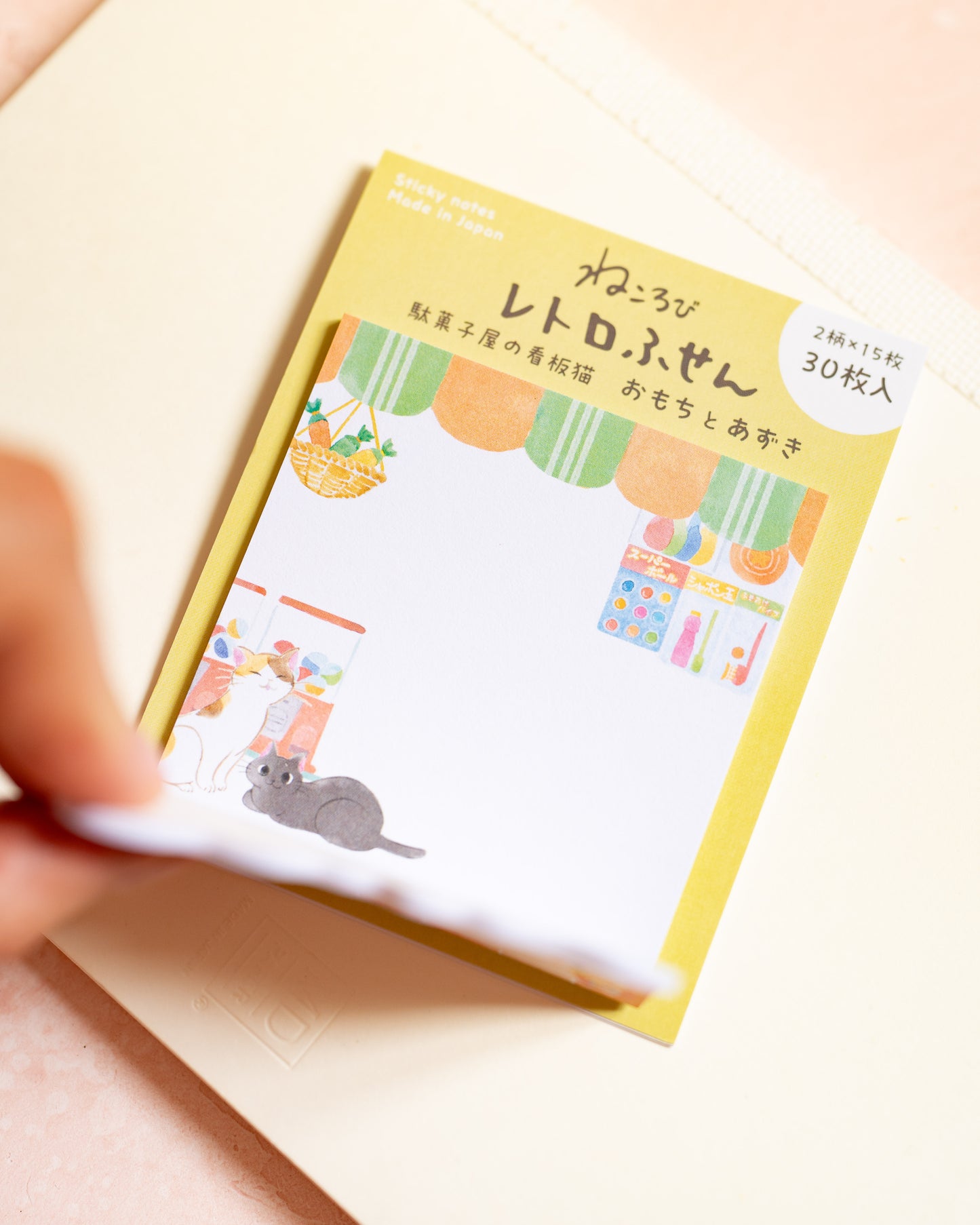 Mochi & Azuki Sticky Notes Nekorobi Retro Confectionery