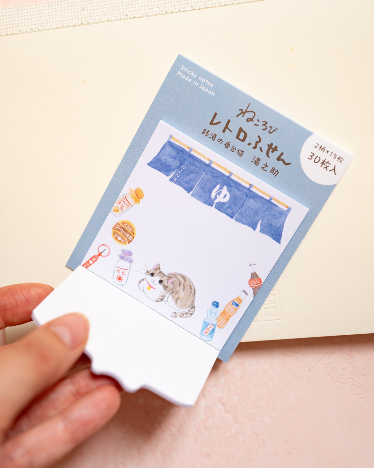 Yunosuke Japanese Bath Nekorobi Sticky Notes