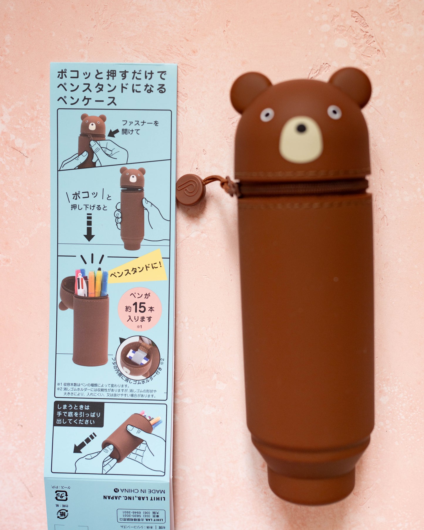 Trousse Chat ou Ours PuniLabo Stand Up Pen Case