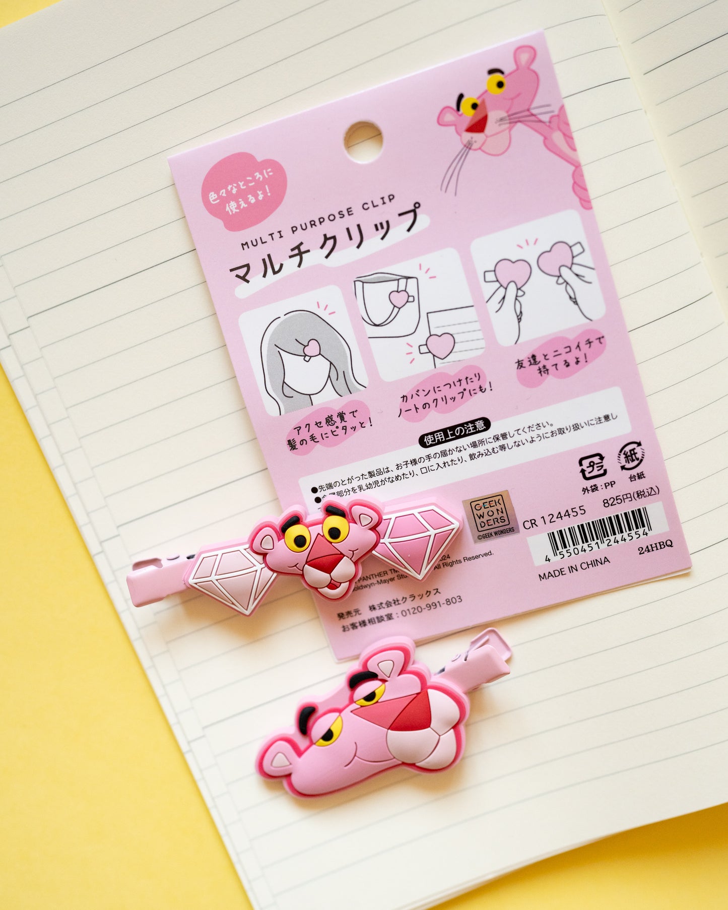Clips Panthère Rose (2 clips)