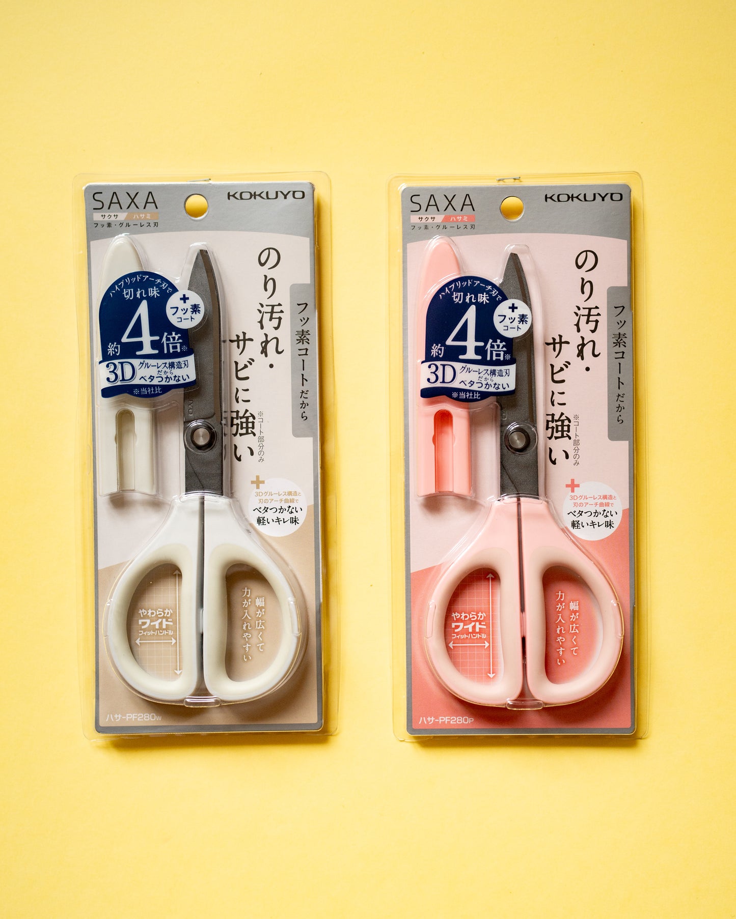 Kokuyo Saxa Scissors (2 colors available)