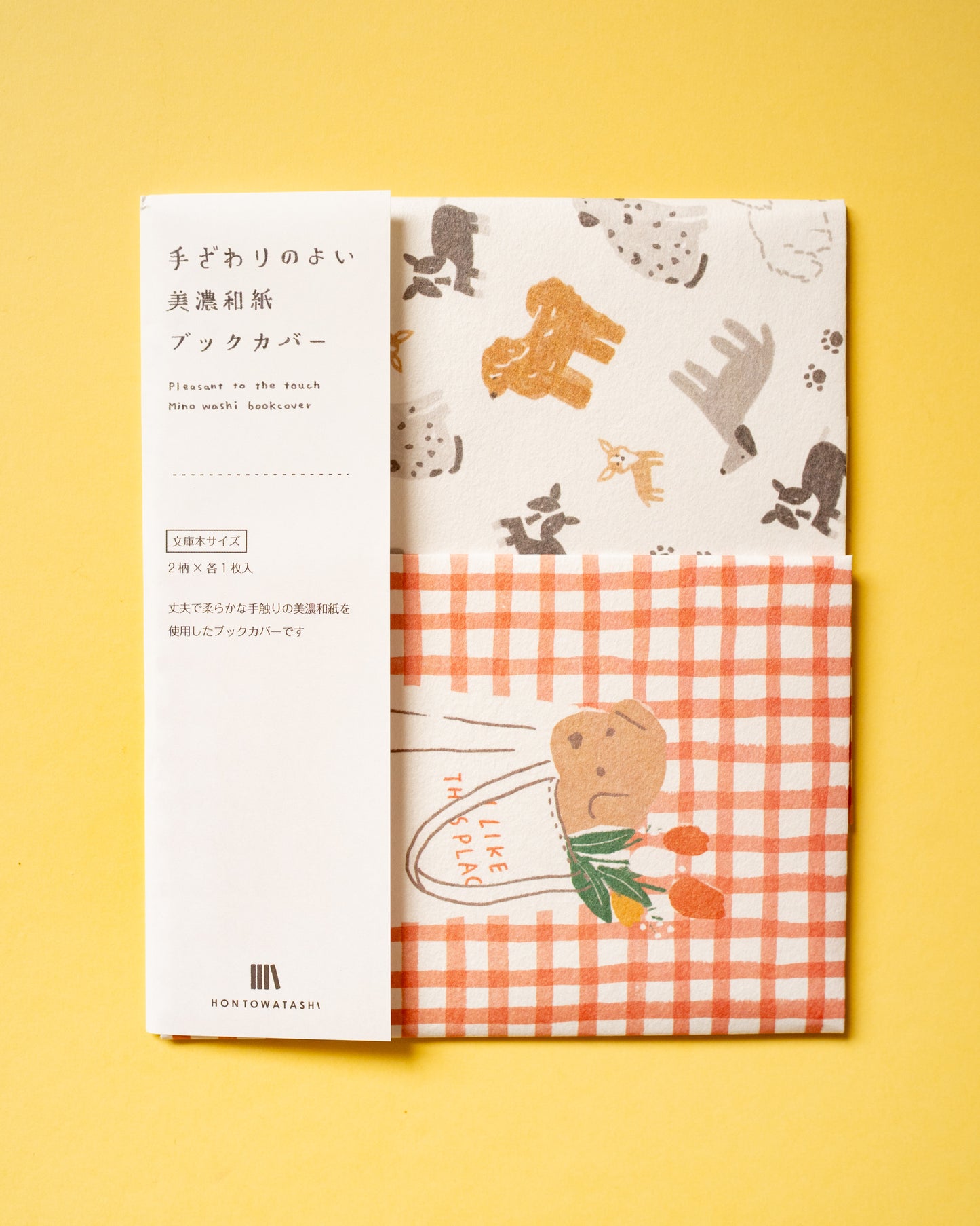 Washi Paper Cover for Books and Notebooks Dogs