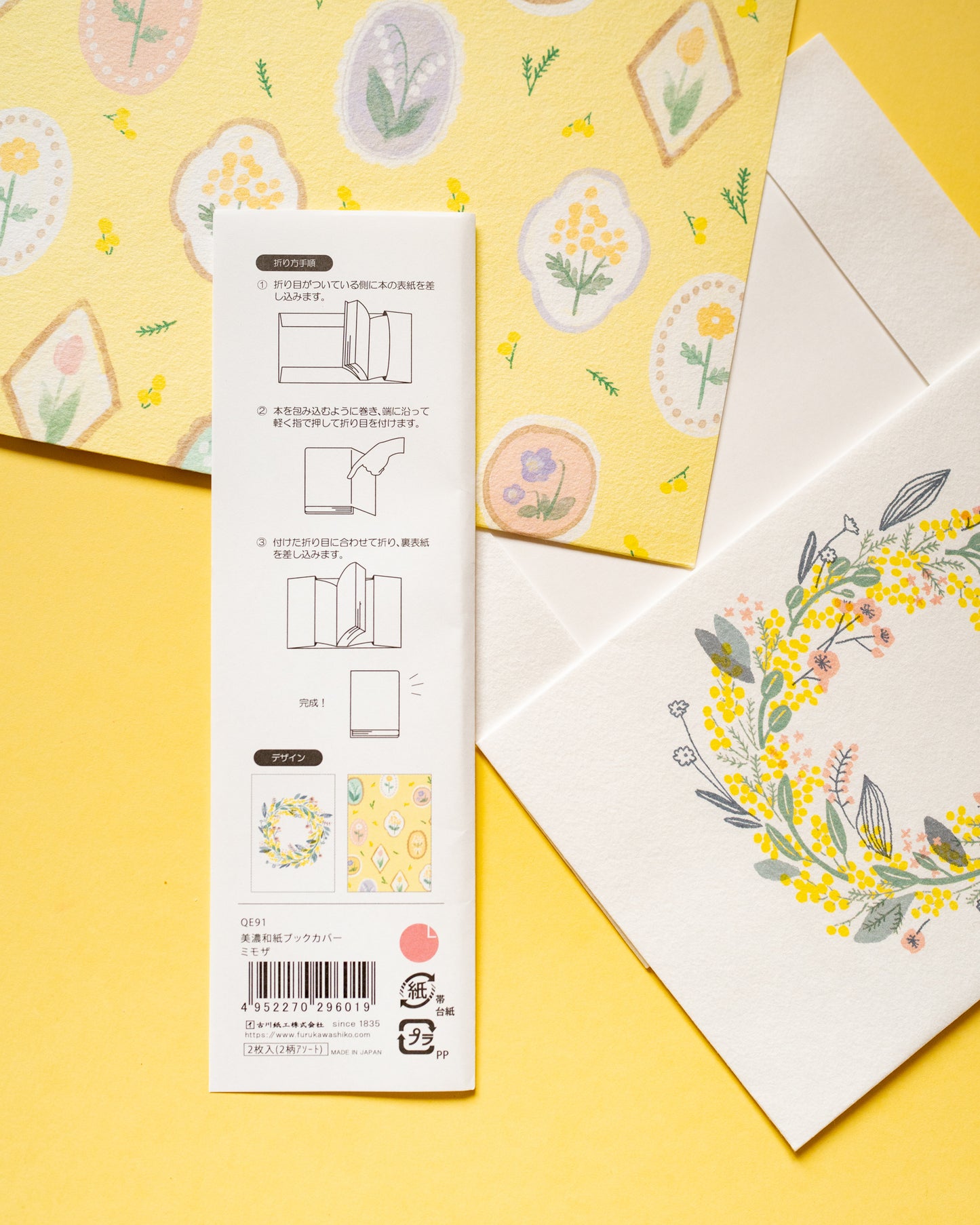 Mimosa Washi Paper Cover for Books and Notebooks