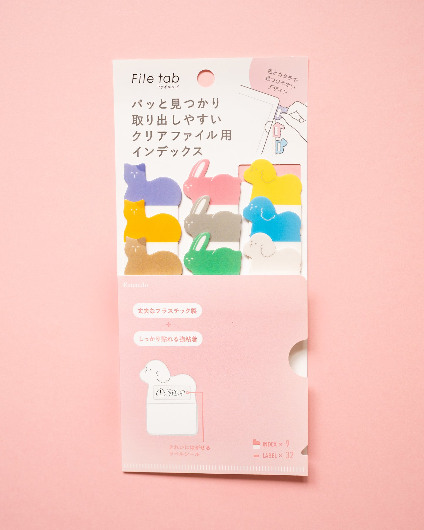 Kanmido Animals Reusable Index