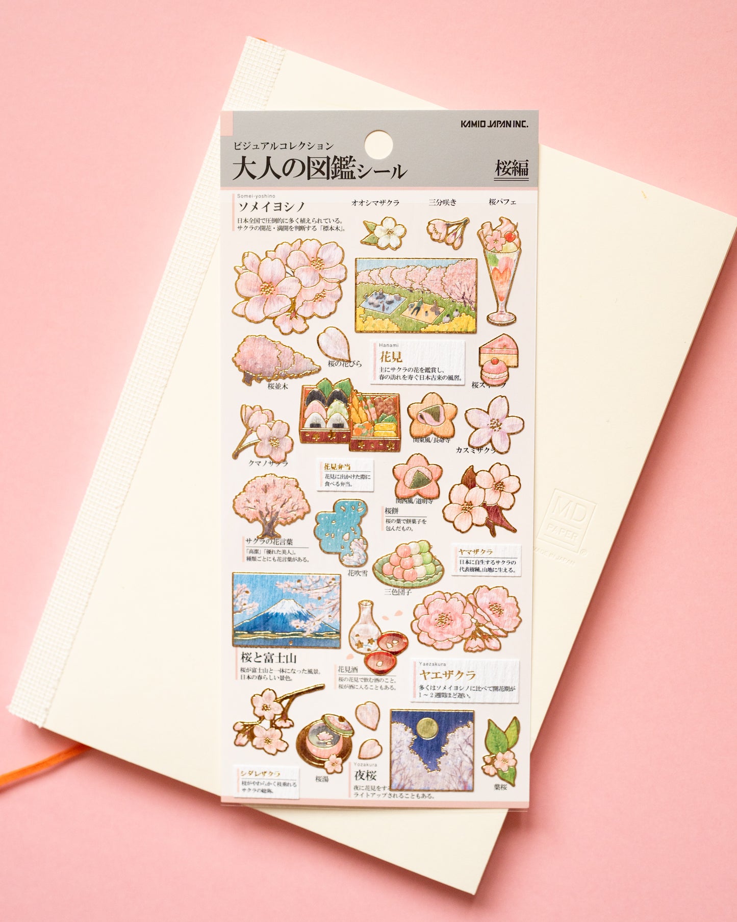 Stickers Sakura Adult Picture Book Kamio