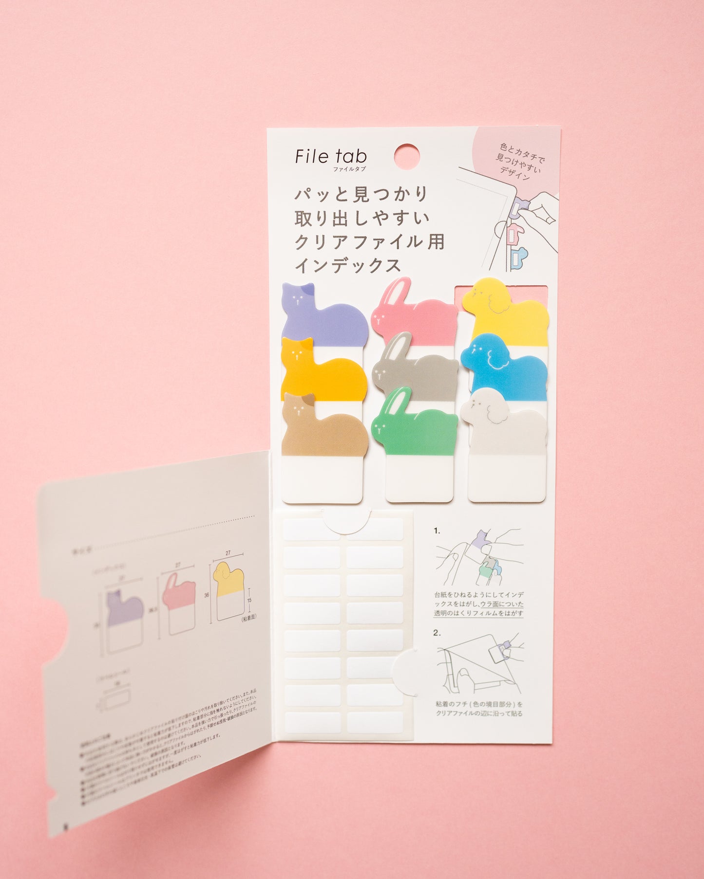 Kanmido Animals Reusable Index