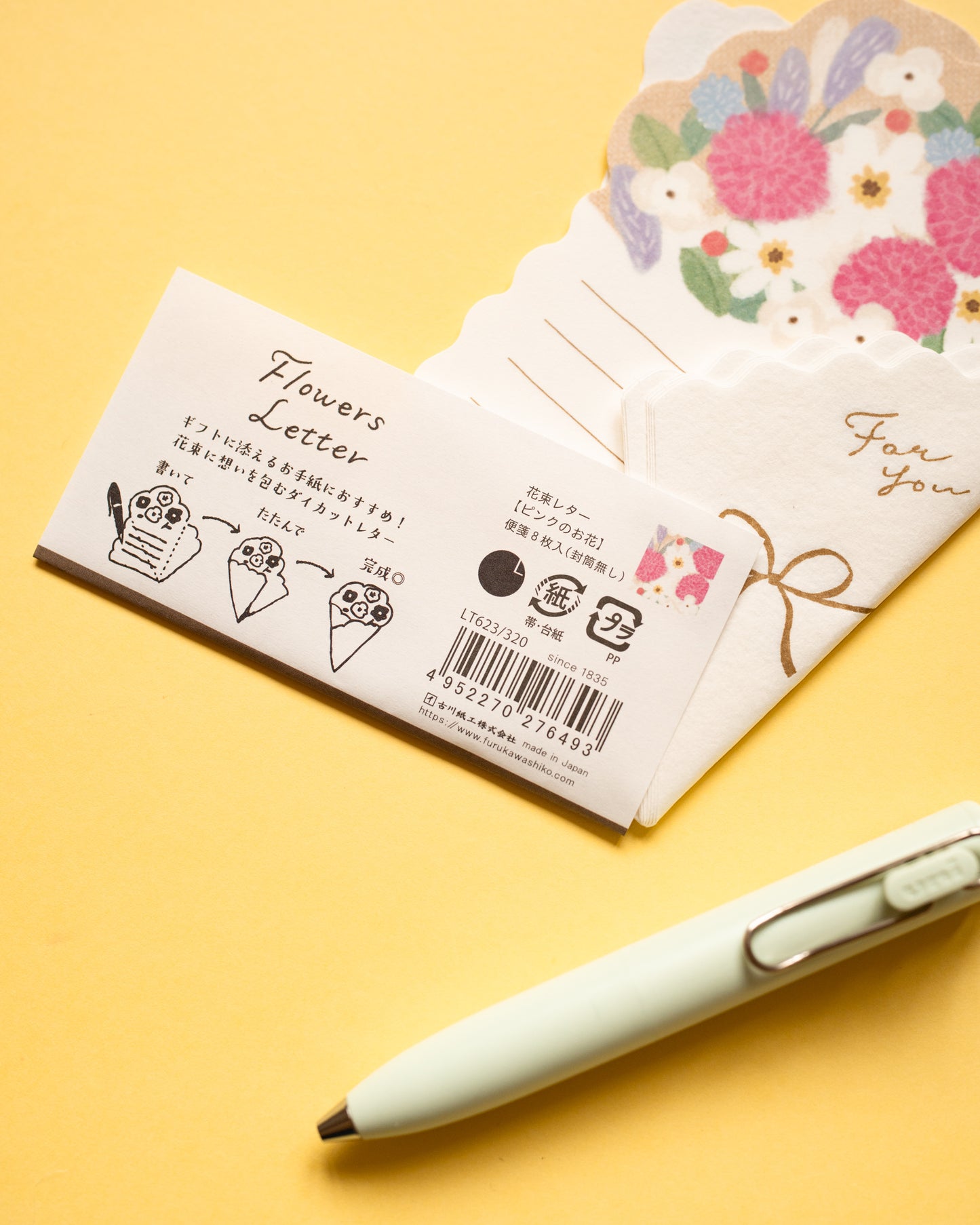 Pink and White Flower Bouquet Stationery