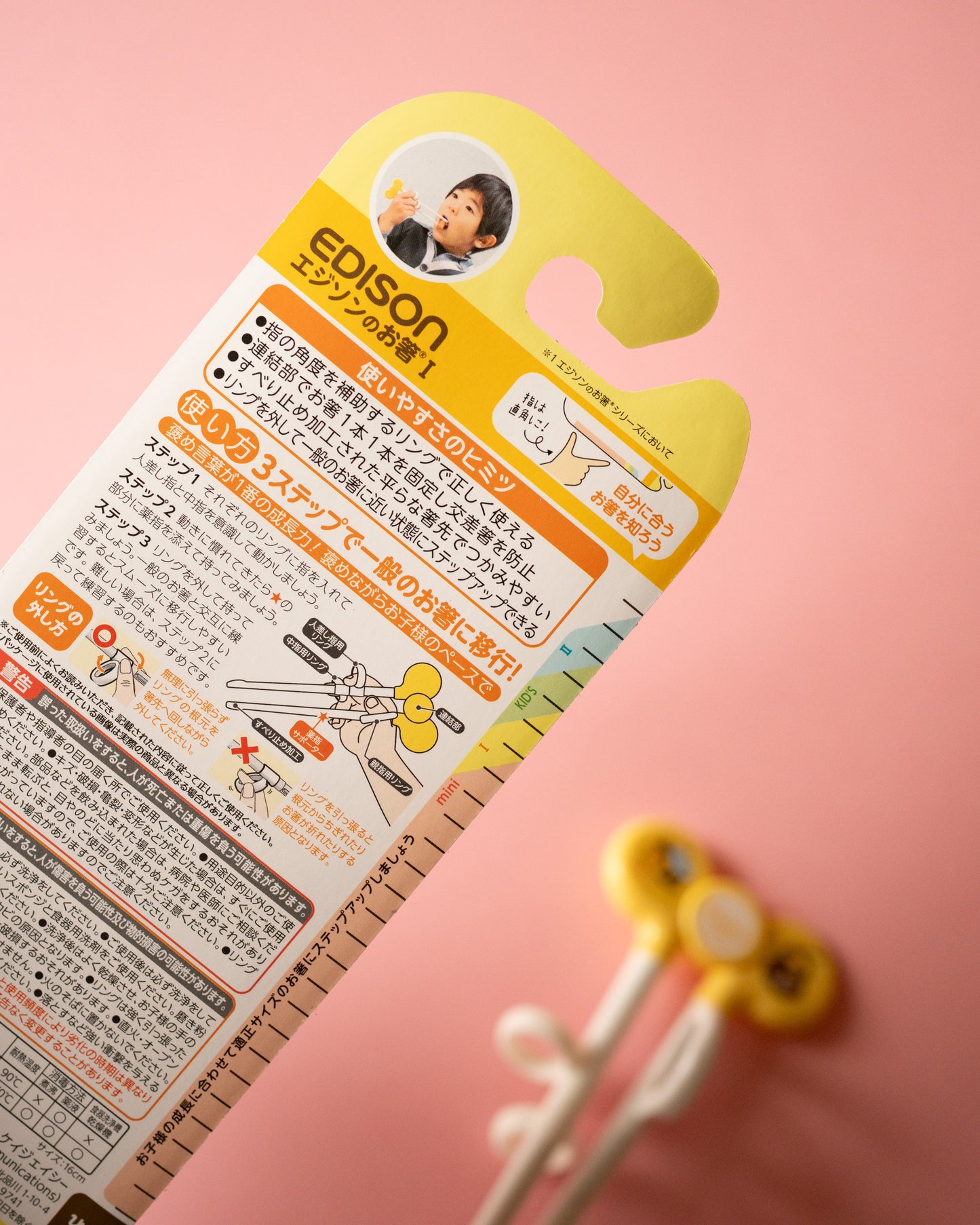 Edison Bee and Honey Learning Wands