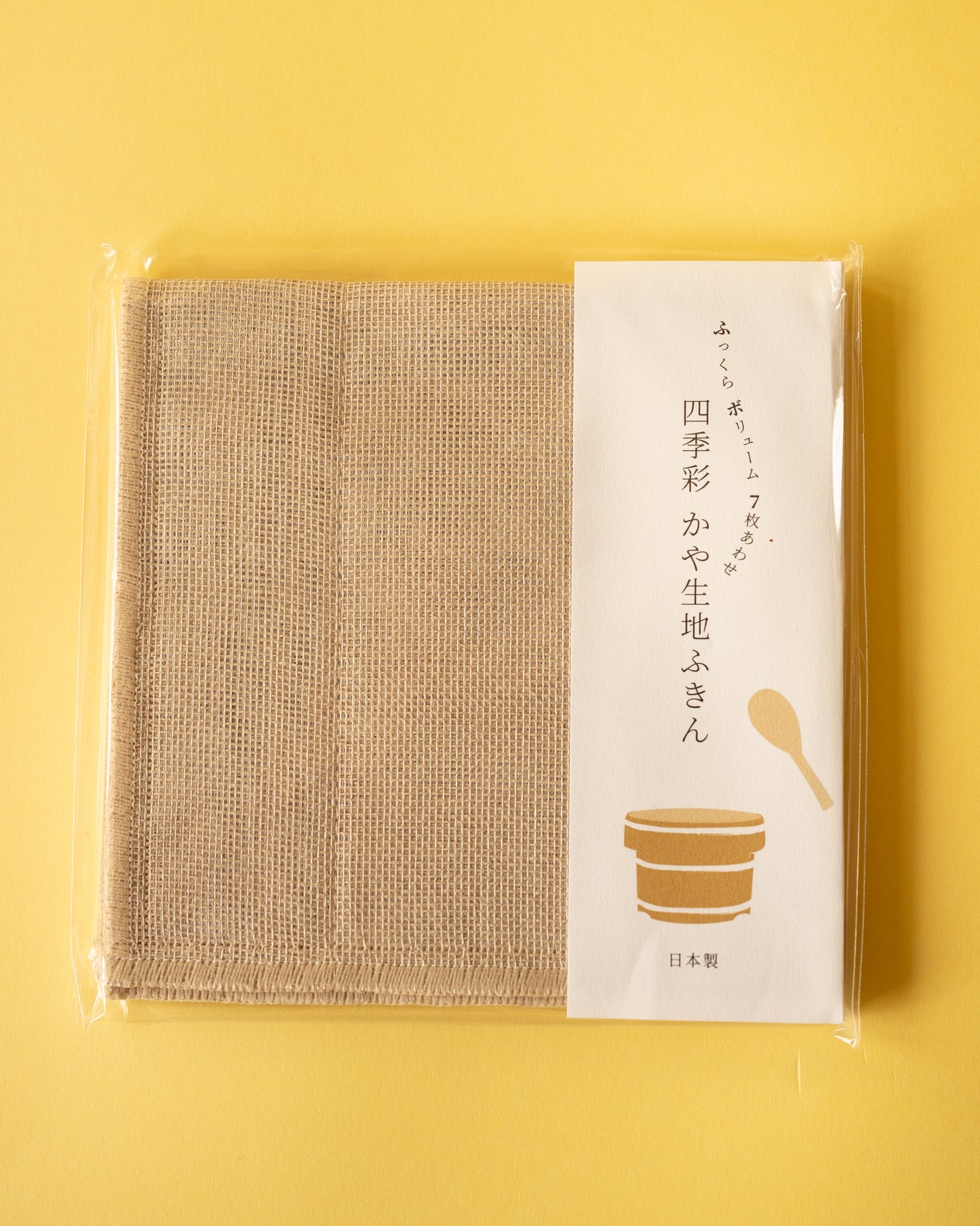 Chiffon de Cuisine Japonais Shikisai Kaya (2 coloris)