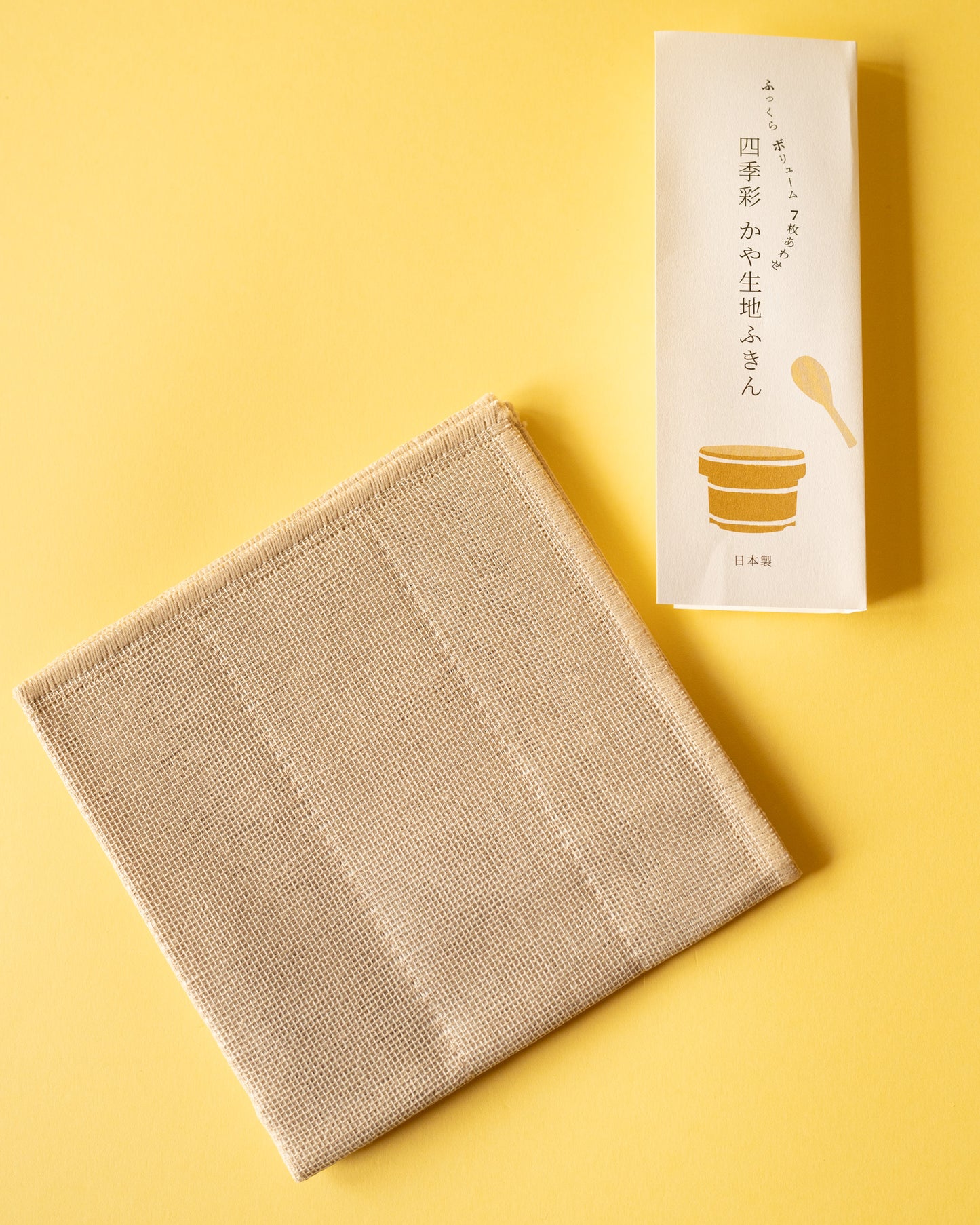 Chiffon de Cuisine Japonais Shikisai Kaya (2 coloris)