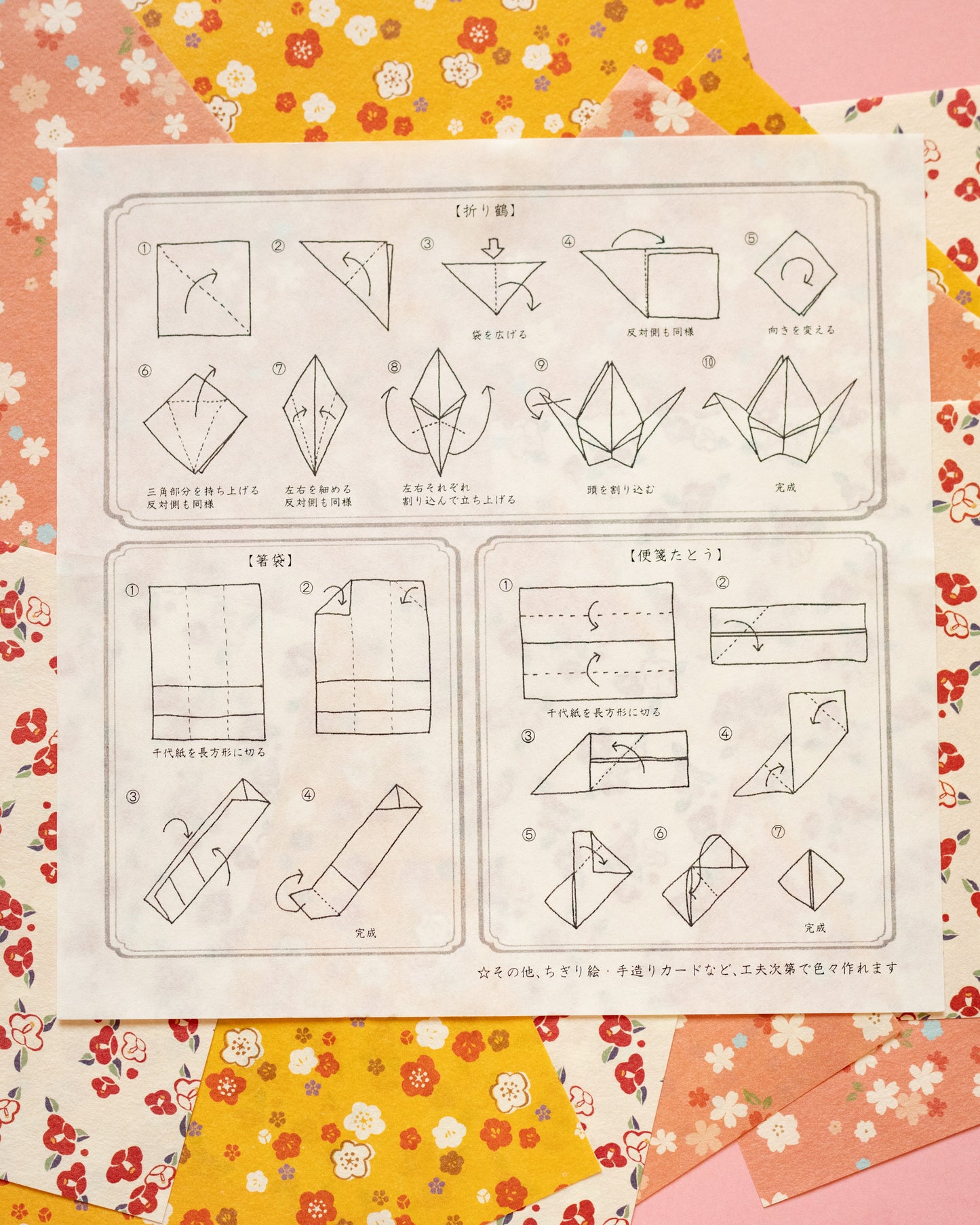 Ensemble de papier Chiyogami et Papier Washi Mino pour Origami et Collages