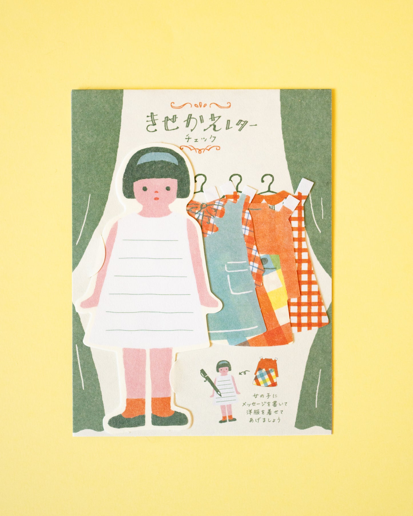 Mini Retro Dresses Stationery Set