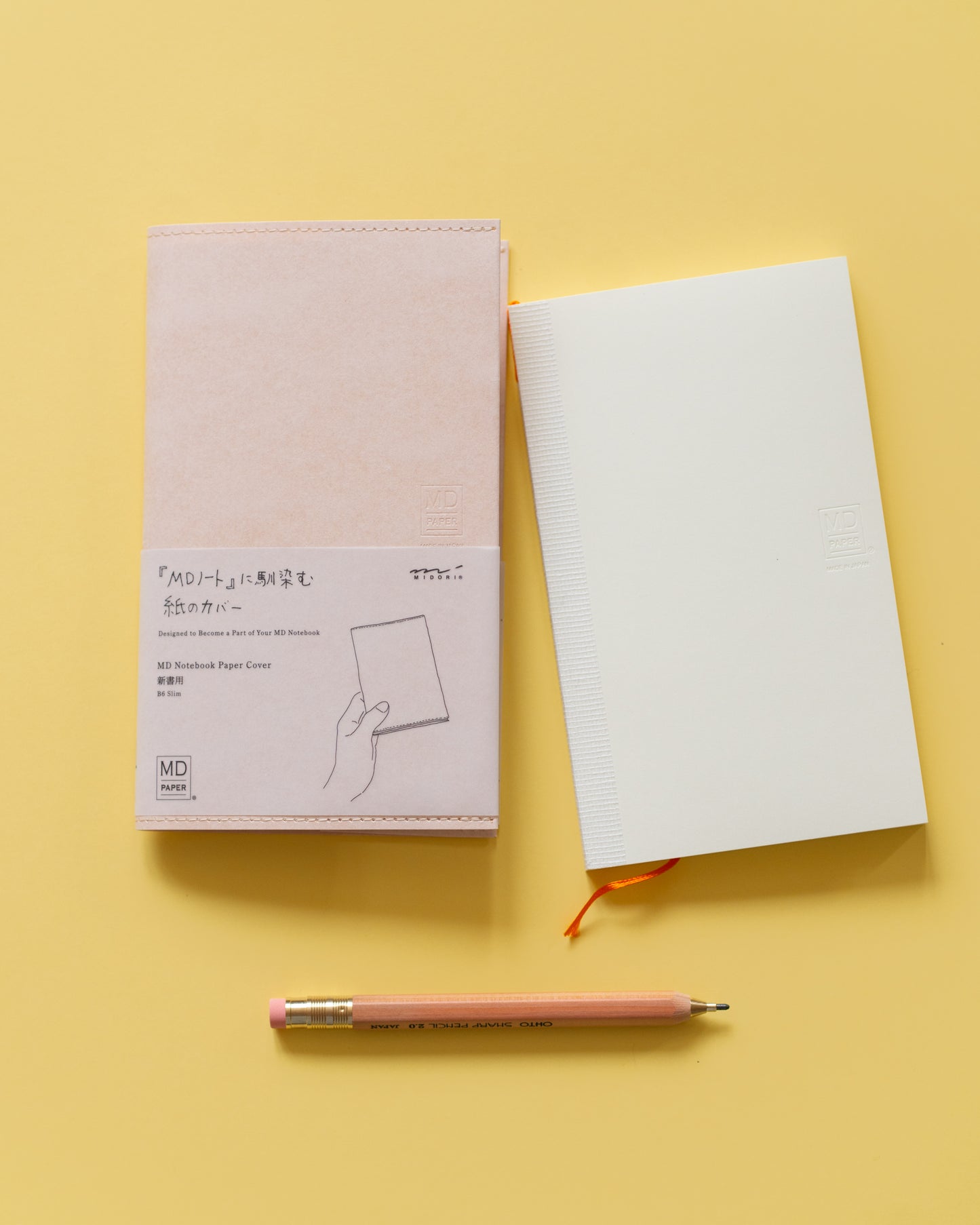 MD Paper B6 blank page notebook