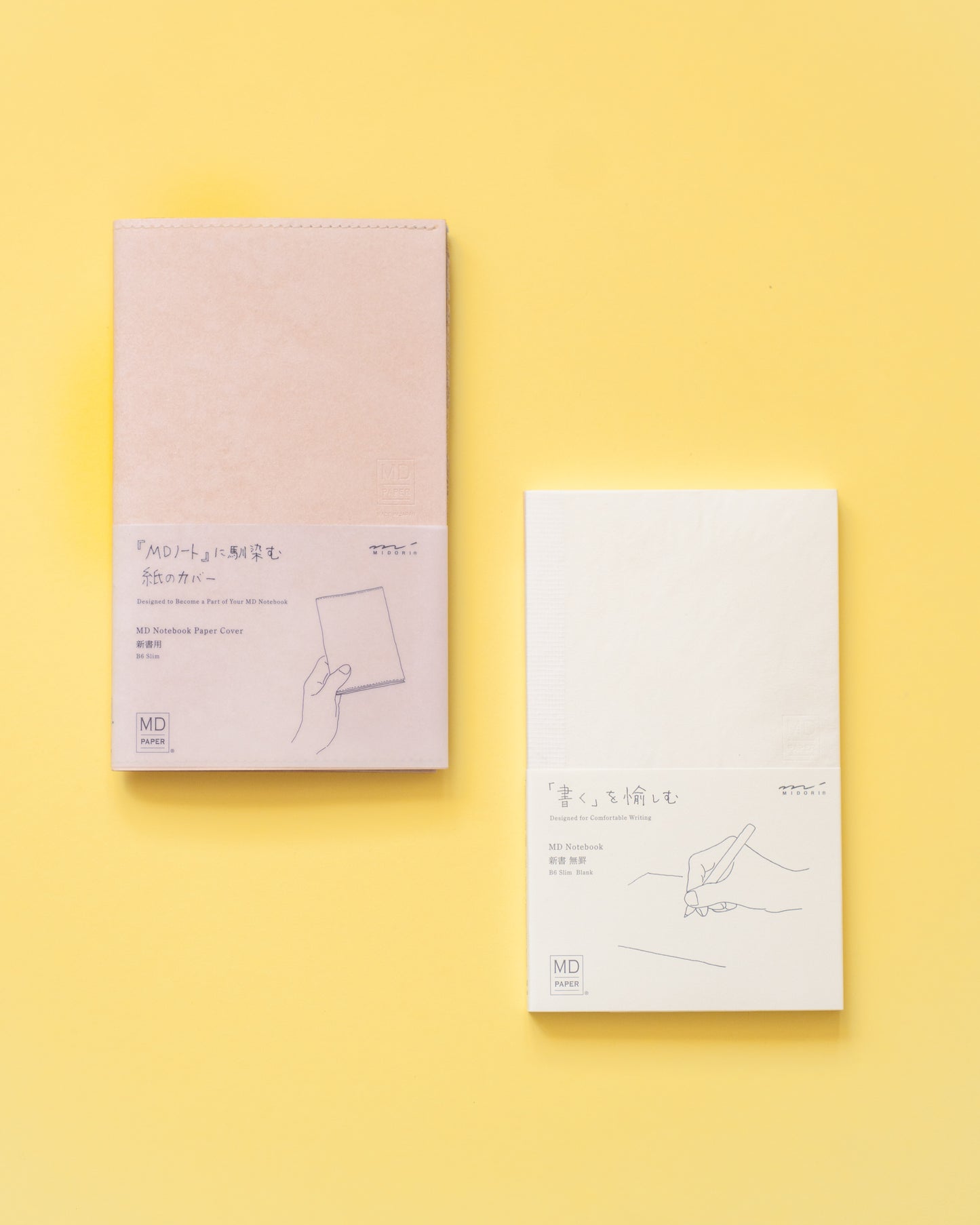 MD Paper B6 blank page notebook