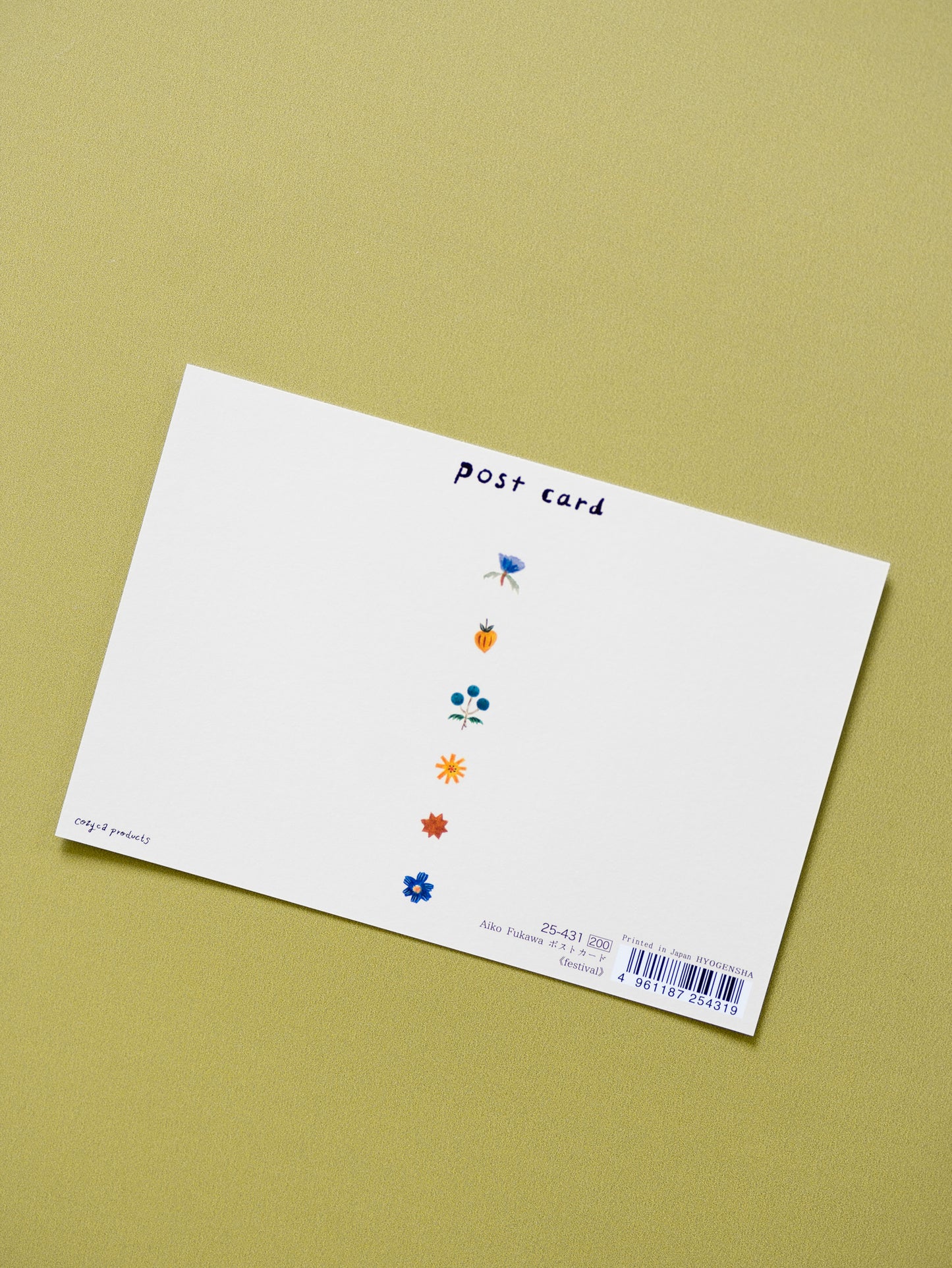 Carte postale Aiko Fukawa Lapins Amoureux Festival