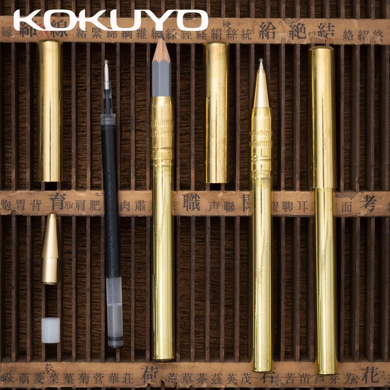 Stylo en Laiton Kokuyo