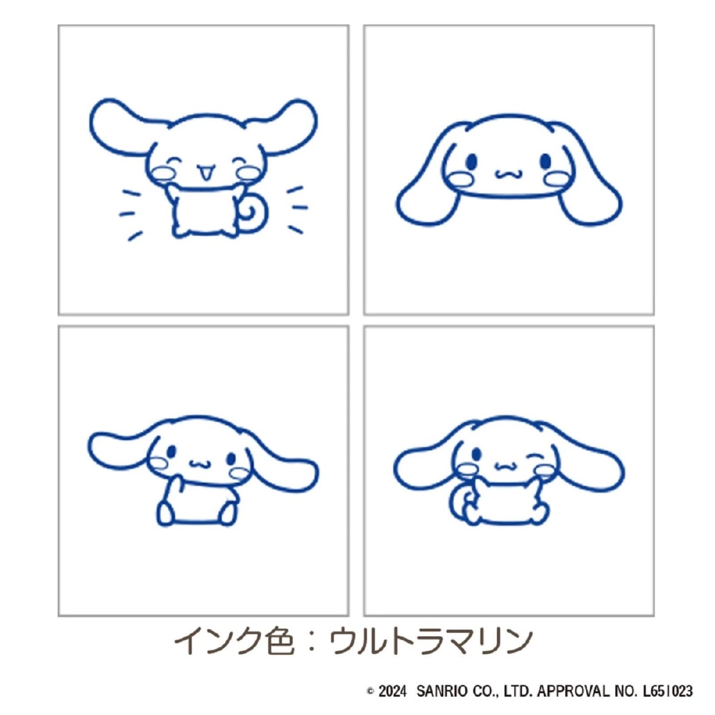 Cinnamoroll Mini Stamp Set