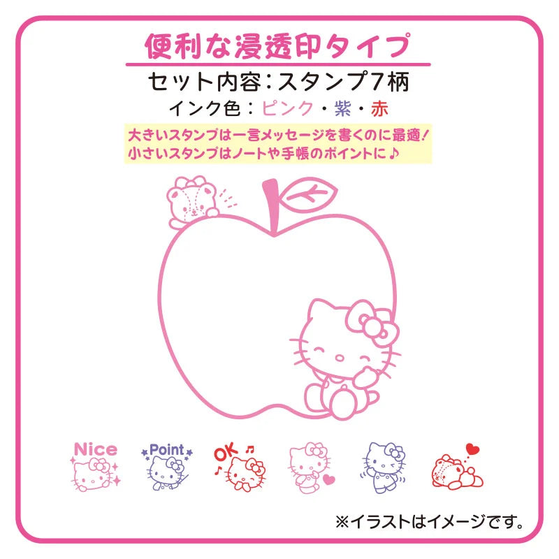 Hello Kitty Decorative Stamps and Storage Box