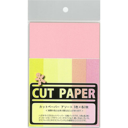 Pack de 10 Papiers pour Loisirs Créatifs - Couleurs Pastel