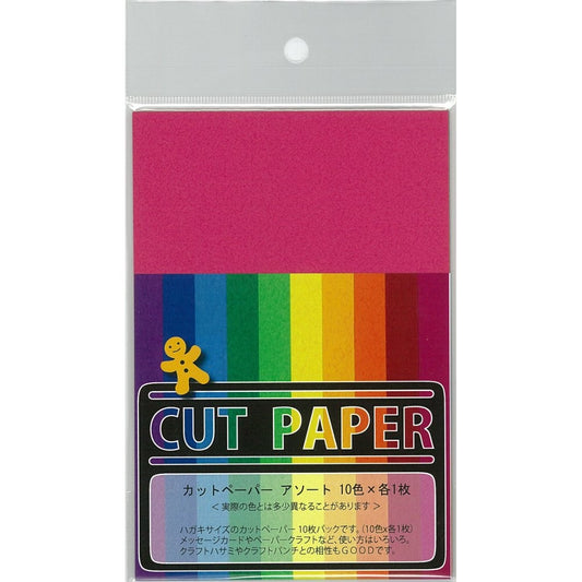 Pack de 10 Papiers pour Loisirs Créatifs - Couleurs Vives