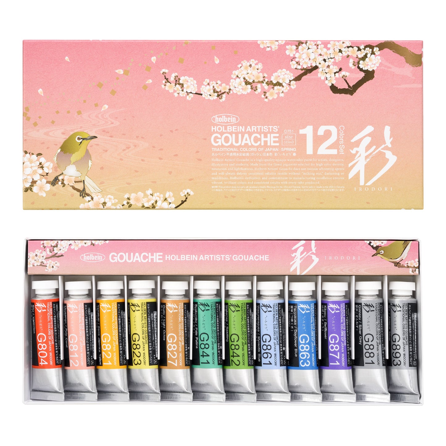 Spring Set of 12 Tubes 15ml Extra-fine Gouache by Holbein Artists