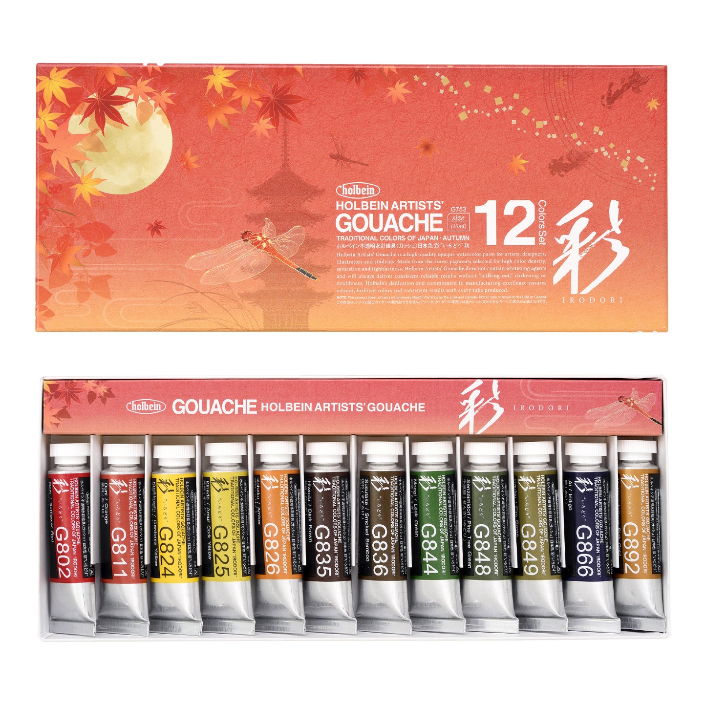 Coffret Automne 12 Tubes 15ml Gouache Extra-fines Holbein Artists'