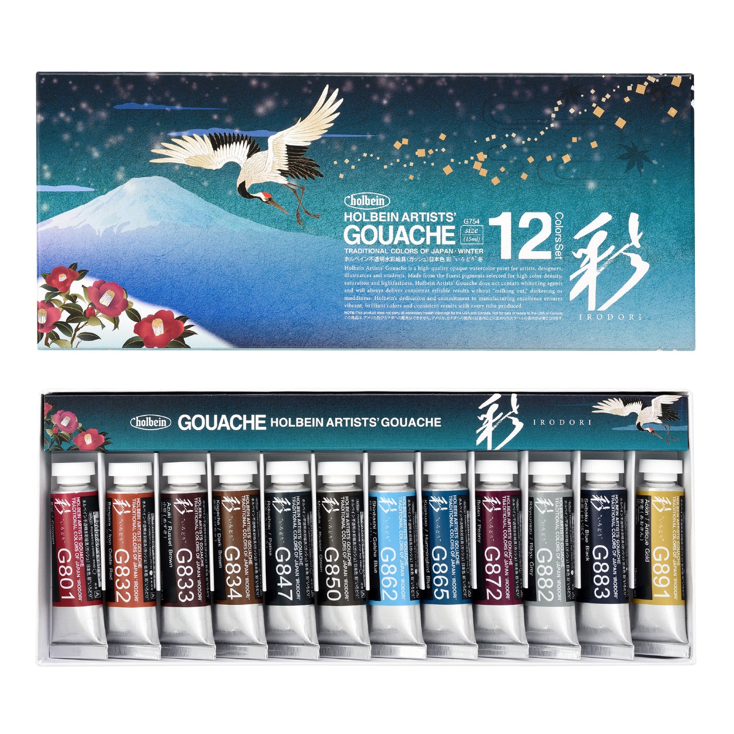 Coffret Hiver 12 Tubes 15ml Gouache Extra-fines Holbein Artists'