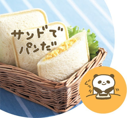 Découpeur et Scelleur de Sandwich Carré Akebono