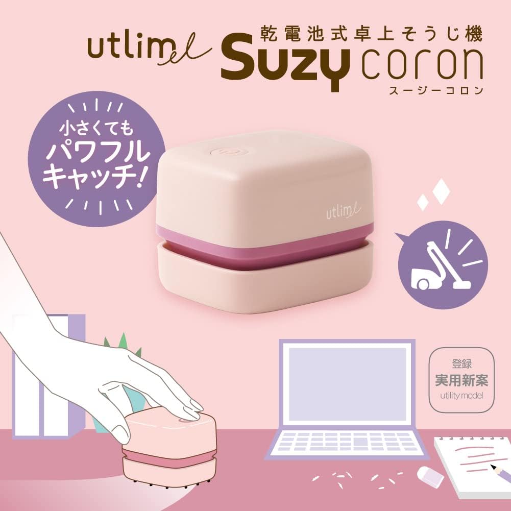 Suzy Sonic Pink Mini Desktop Vacuum Cleaner