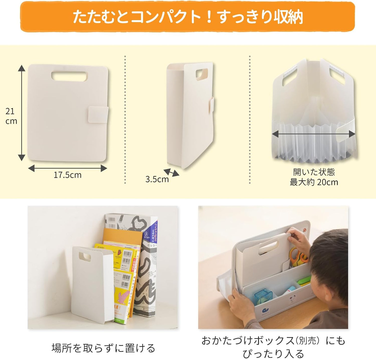 Organiseur Accordéon pour Papeterie et Loisirs Créatifs - Small - Sakura Craypas Komagoma